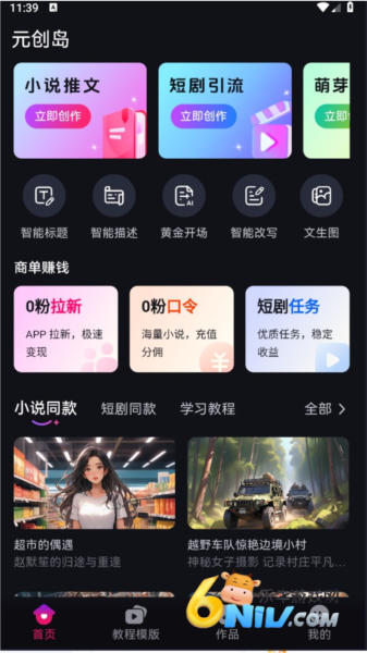 Ԫ���� ��3��ͼ