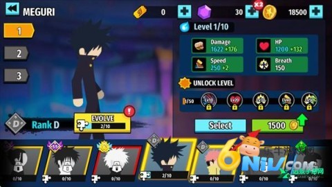 火柴人咒术回战 第5张图