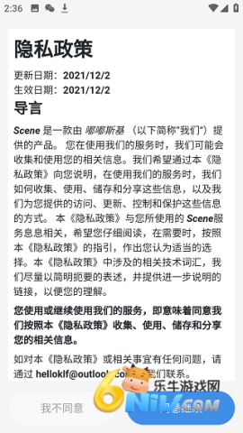 scene֡������ ��1��ͼ