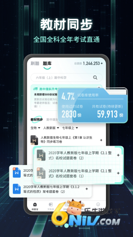 17610976118444_water