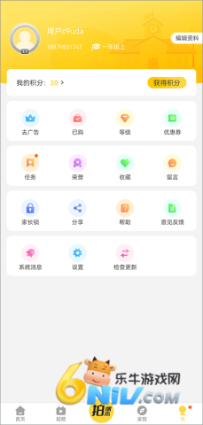 17609900238709_water