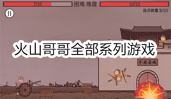 ɽȫϵϷ-ɽϷϼ2025°