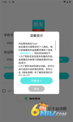 ����Tour ��1��ͼ