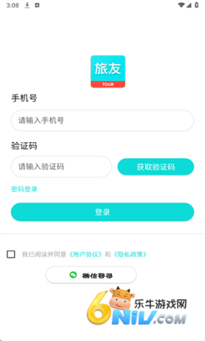 ����Tour ��2��ͼ