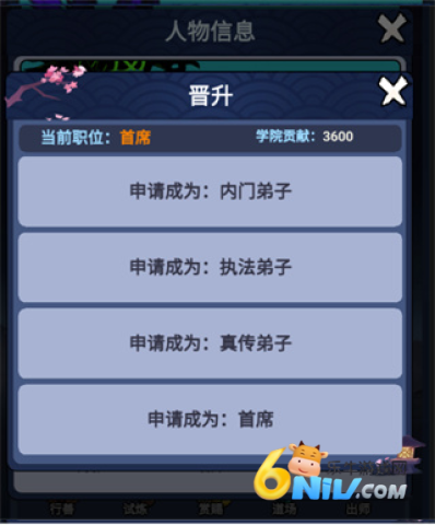 ����˹������ΰ� ��4��ͼ