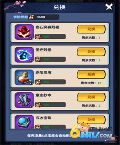 ����˹������ΰ� ��5��ͼ