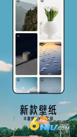 桌面壁纸精灵 第2张图