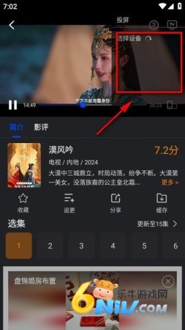 ˮ��Ӱ������ ��7��ͼ