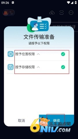 ������׿�� ��6��ͼ