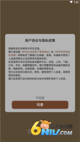 �л��䱦�� ��1��ͼ