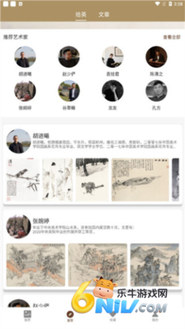 �л��䱦�� ��4��ͼ