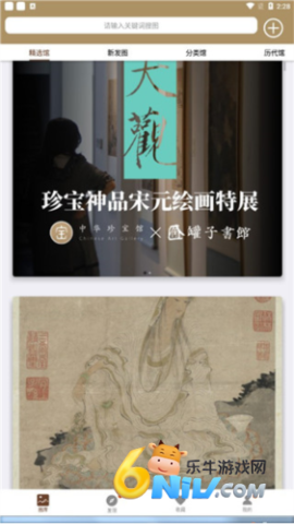 �л��䱦�� ��2��ͼ