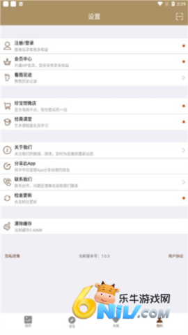 �л��䱦�� ��5��ͼ