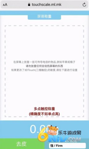 touchscale��Ļ���� ��5��ͼ