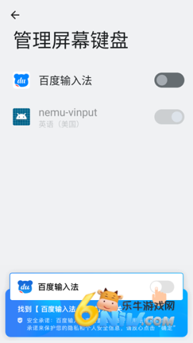 �ٶ����뷨һ�Ӱ� ��2��ͼ