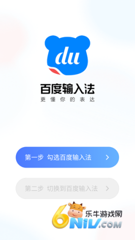 �ٶ����뷨һ�Ӱ� ��1��ͼ