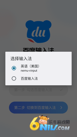 �ٶ����뷨һ�Ӱ� ��3��ͼ