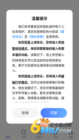 17612255353285_water