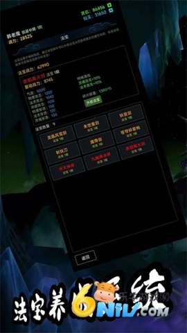 17609183794235_water