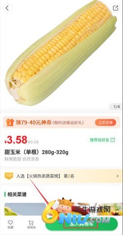 ���ӳ��й����� ��2��ͼ