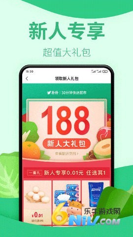 17612262591904_water