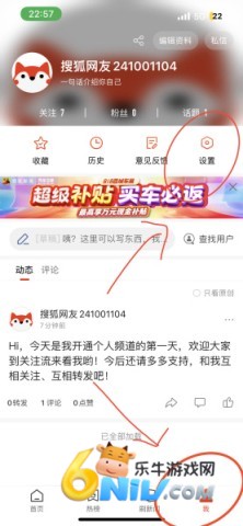 �Ѻ����ſͻ���app ��1��ͼ