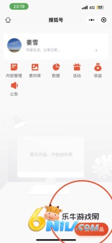 �Ѻ����ſͻ���app ��4��ͼ