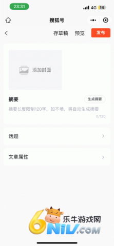 �Ѻ����ſͻ���app ��5��ͼ