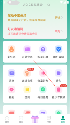 �������� ��6��ͼ