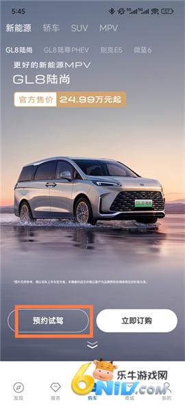 iBuick ��2��ͼ