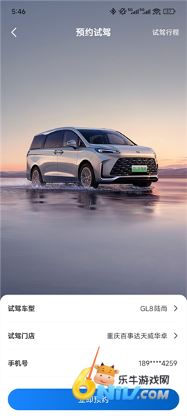 iBuick ��5��ͼ