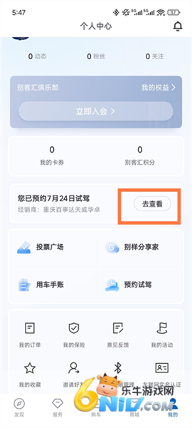 iBuick ��6��ͼ