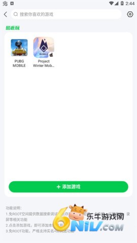 7723盒子 第2张图