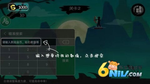 7723盒子 第4张图