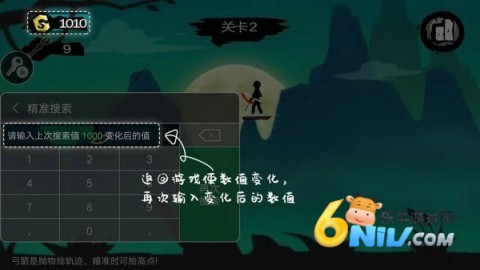 7723盒子 第5张图