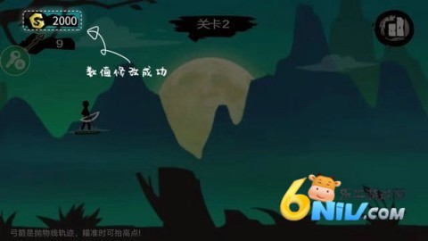 7723盒子 第6张图