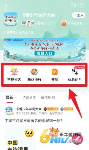 ����Ƶ ��6��ͼ