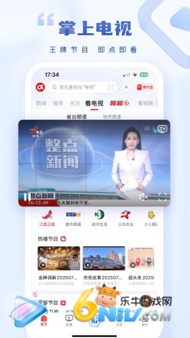 17614903063377_water