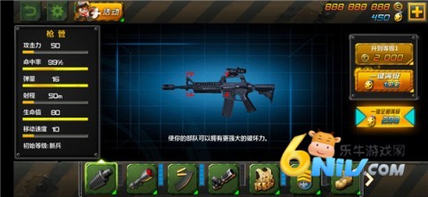 小小部队2 第2张图