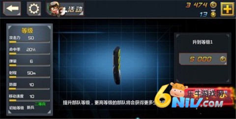 小小部队2 第6张图