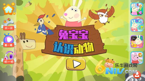 17617348606169_water