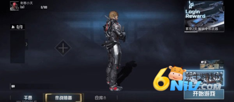 血战突击 第4张图