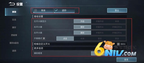 血战突击 第5张图