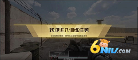 血战突击 第6张图