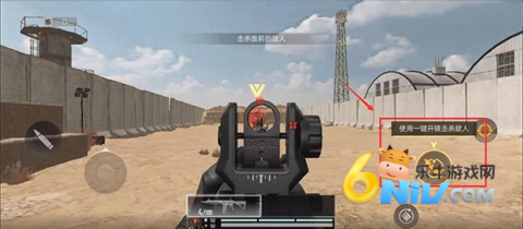 血战突击 第8张图