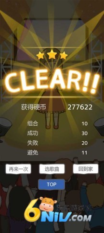 贫穷少女 第4张图