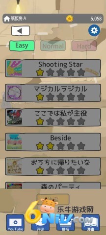 贫穷少女 第6张图