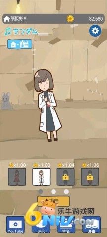 贫穷少女 第5张图