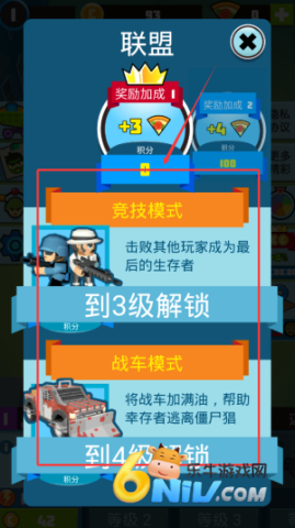 小兵跟我冲 第2张图