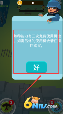 小兵跟我冲 第3张图